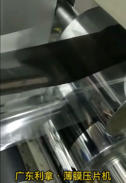 薄膜壓片機，薄膜壓延機視頻