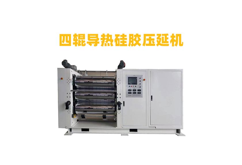 橡膠四輥壓延機：工業制造的關鍵設備-3