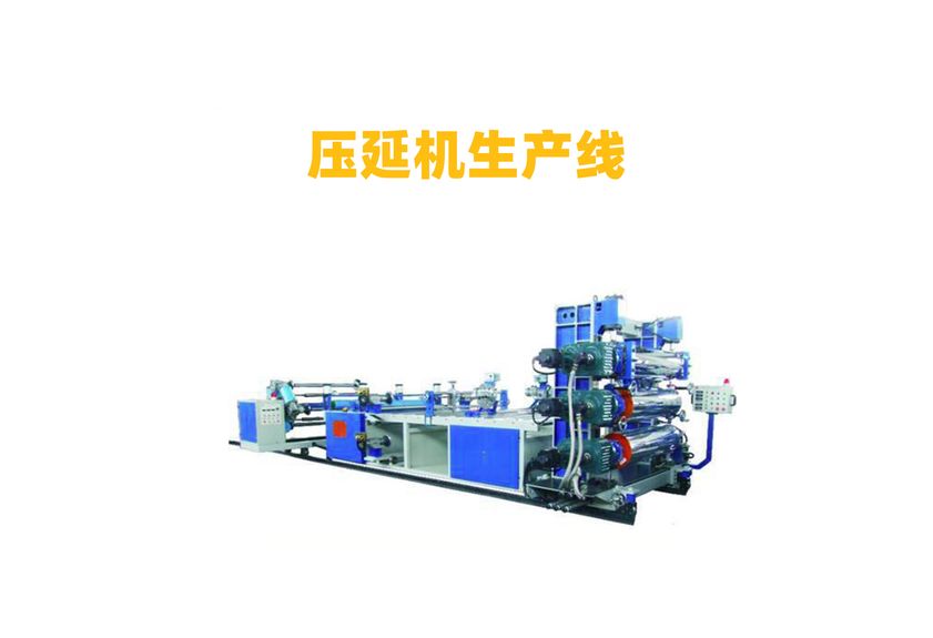 硅膠布壓延機：高效生產(chǎn)的關(guān)鍵設(shè)備-2